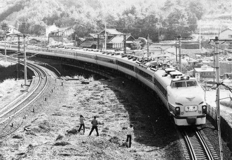 c1975.02.09-1M.jpg