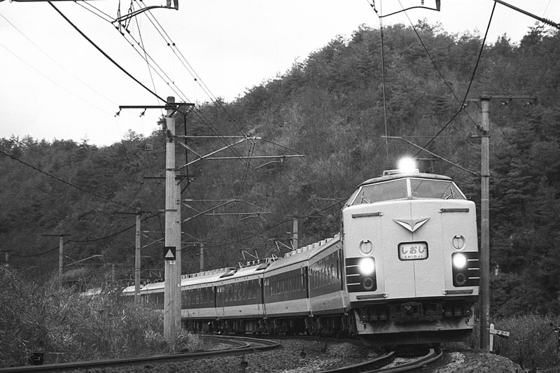 c1975.02.18-3011M.jpg